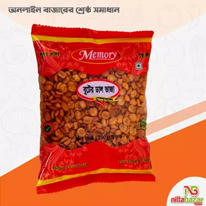 Buter Dal Vaja(বুটের ডাল  ভাজা )200 gm